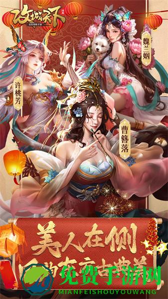 攻城天下九游版