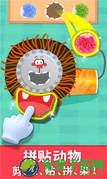 宝宝巴士宝宝动物拼贴儿童游戏