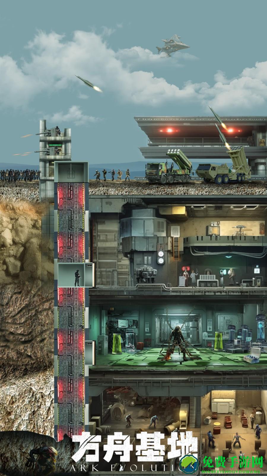 生化围城应用宝qq版