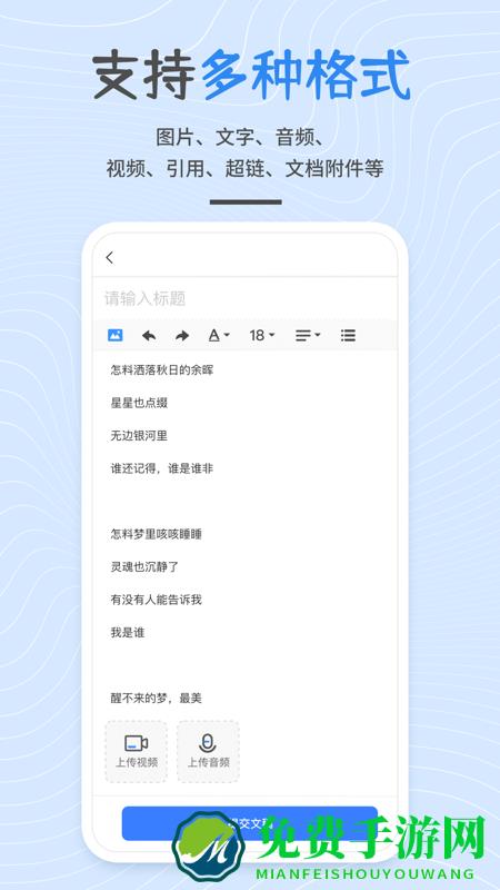 开问网(文档修订)