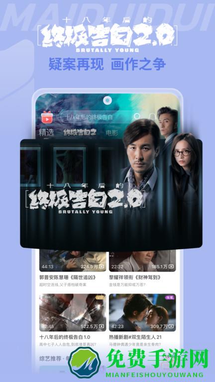 埋堆堆电视端app