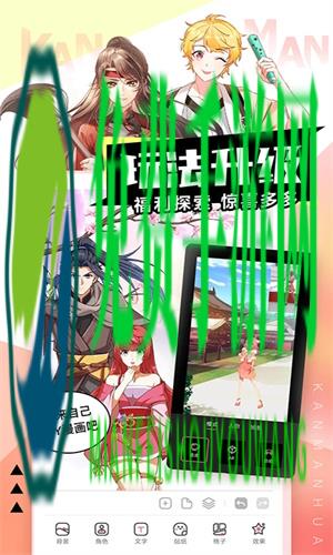 看漫画网手机版(看漫)