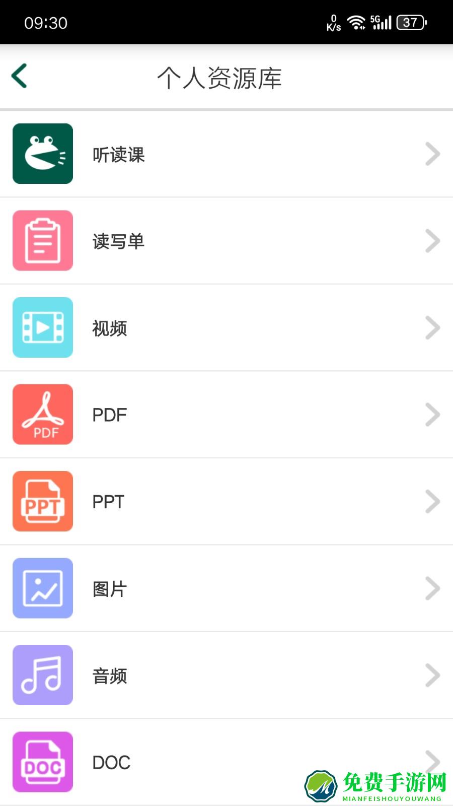 两栖蛙蛙中文版