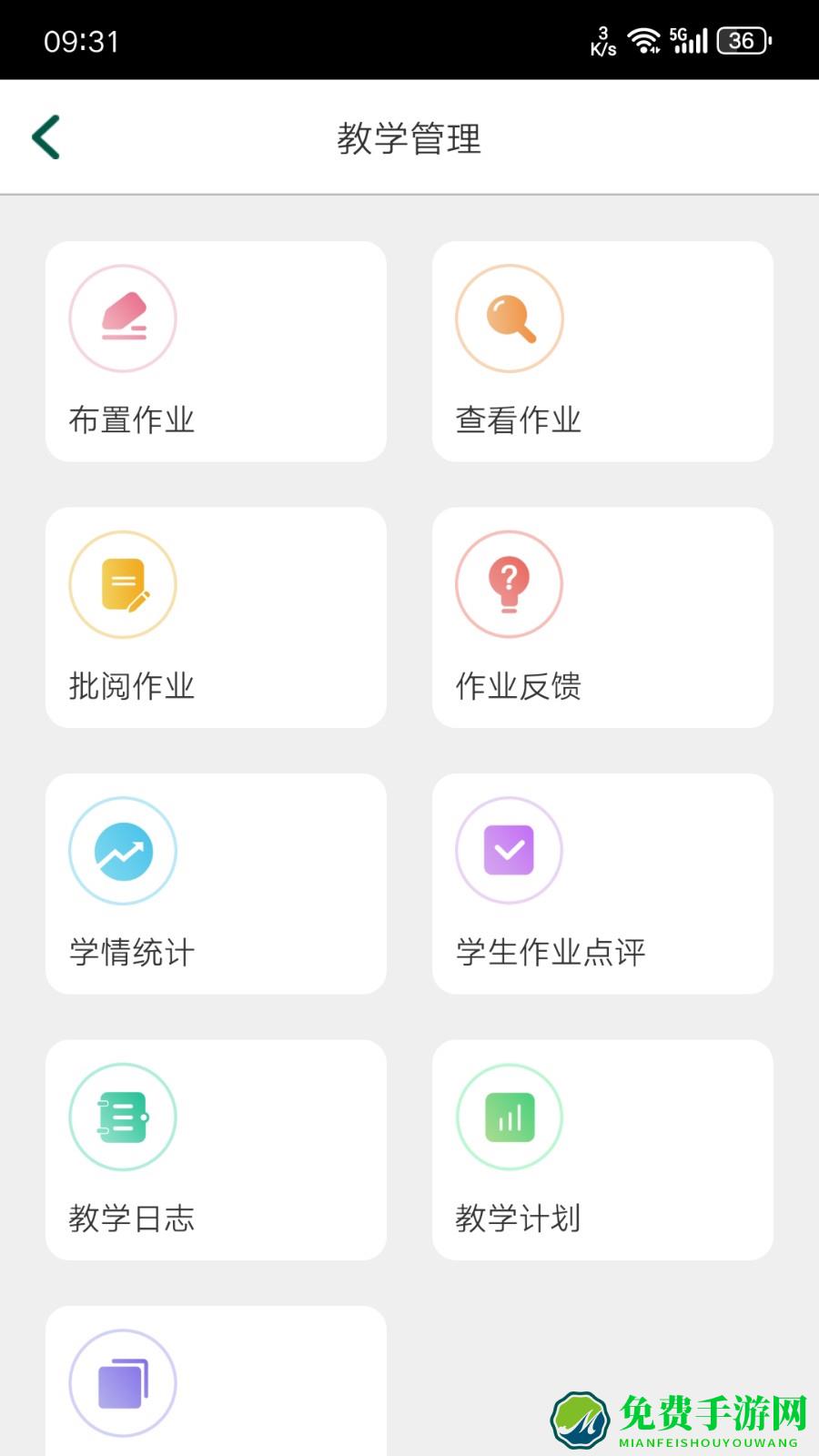 两栖蛙蛙中文版