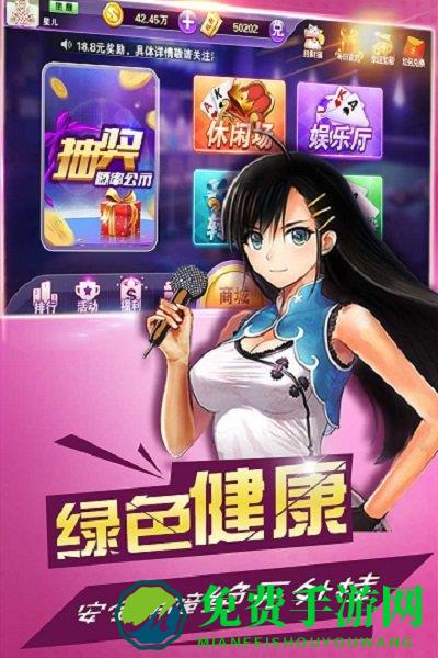 微壳三打哈手游