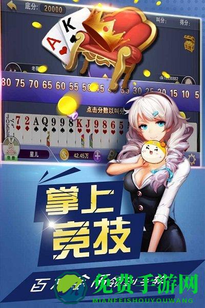 微壳三打哈手游