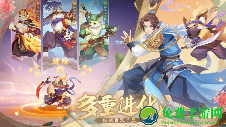 长安幻想官方版