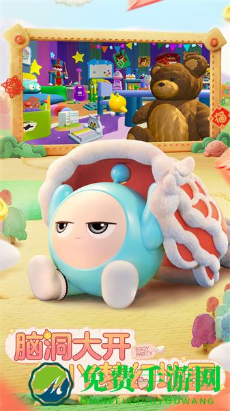 蛋仔派对九游版