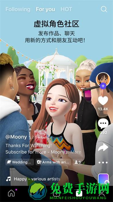 崽崽zepeto国际服app