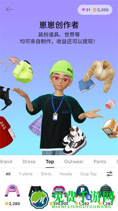 崽崽zepeto国际服app