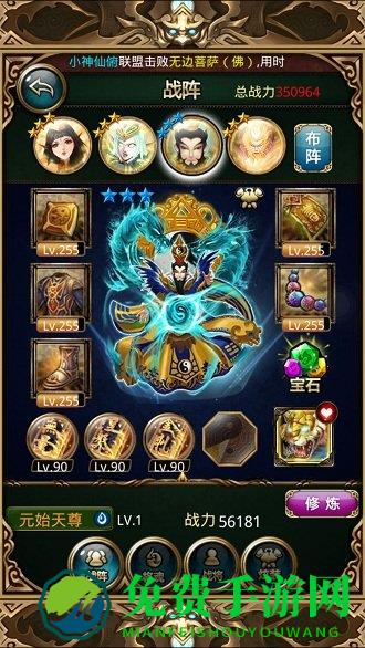 傲世西游最新版本下载