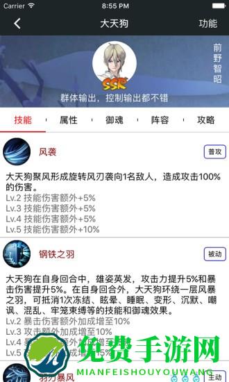 顽皮兔蓝图设计器下载