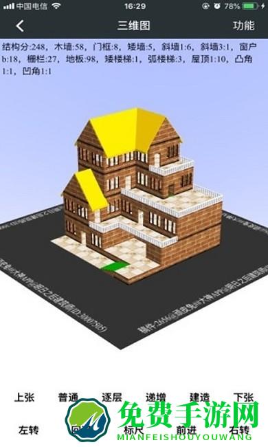 顽皮兔最新版本