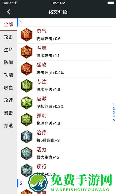 顽皮兔最新版本