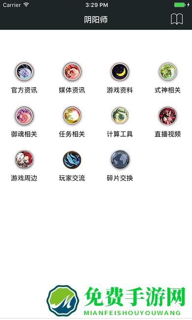 顽皮兔最新版本