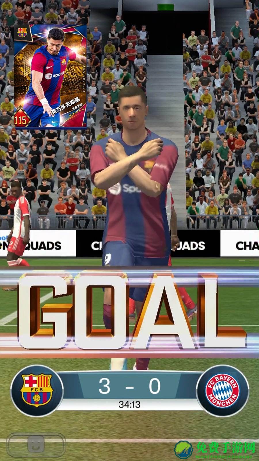 实况王者集结vivo渠道服