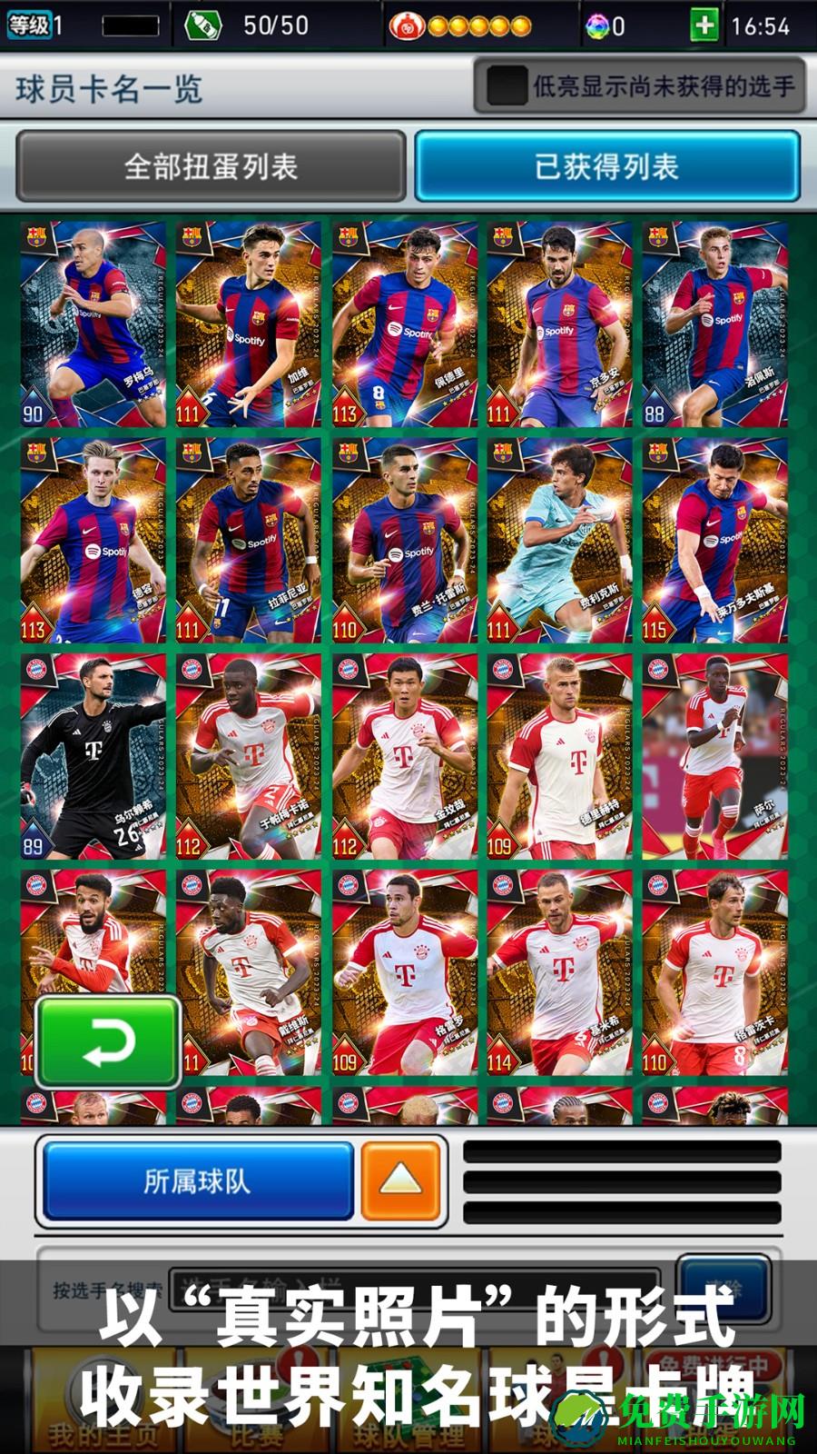 实况王者集结vivo渠道服