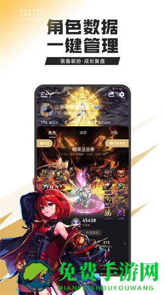 dnf物价查询平台(掌上dnf助手)