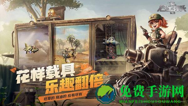 合金弹头觉醒最新版