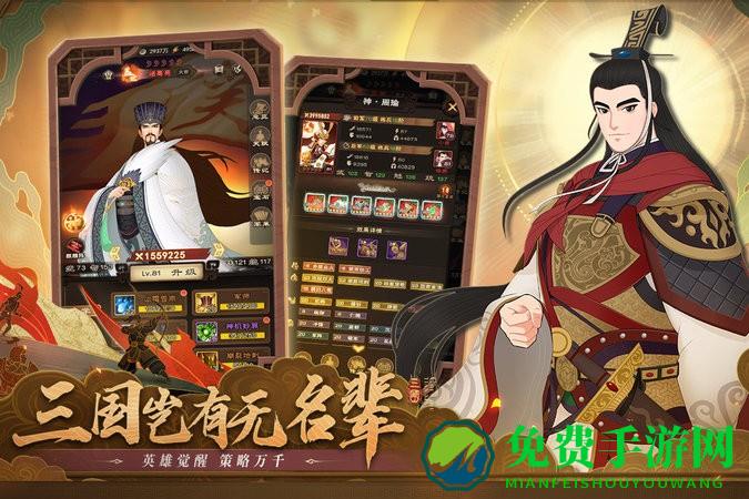 城主天下最新版本