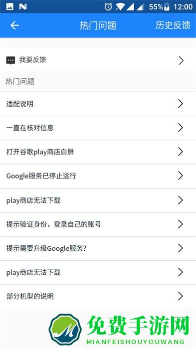 go谷歌安装器小米最新版本
