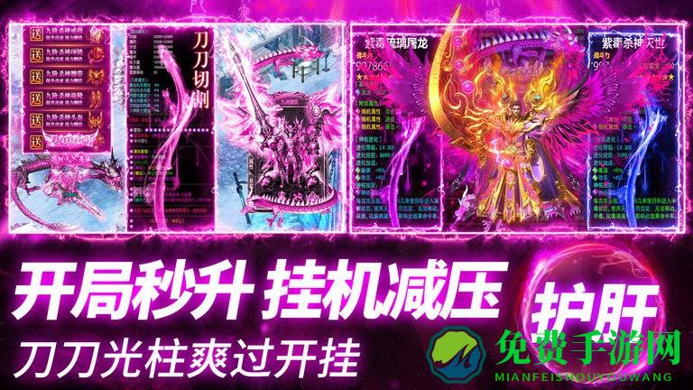 约战沙城0.1折扣版