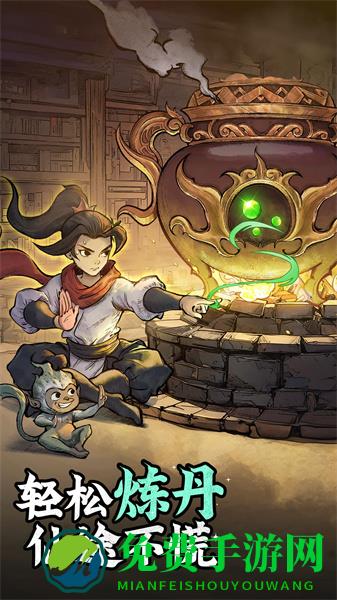 凡人修仙传人界篇应用宝版