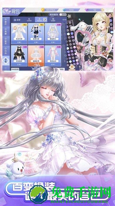 qq炫舞手游体验服