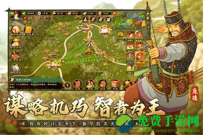 乱世终结战官方版