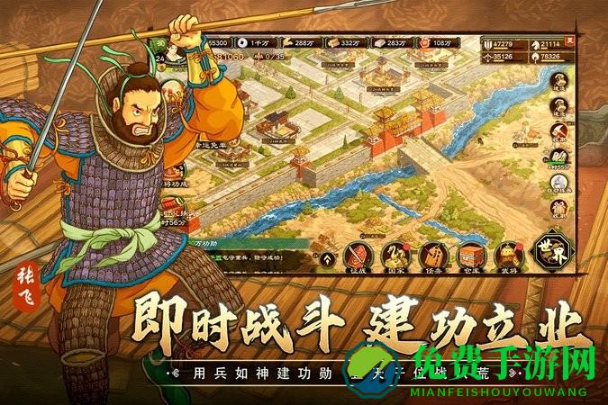 乱世终结战官方版