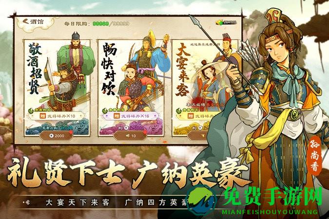 乱世终结战官方版