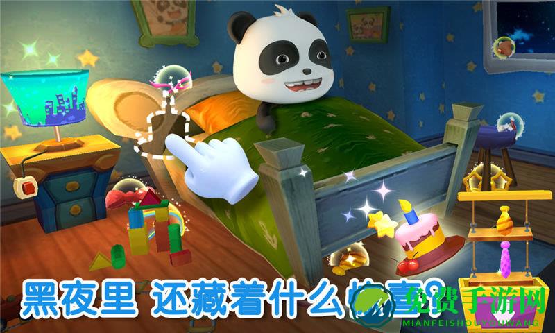 宝宝巴士宝宝不怕最新版