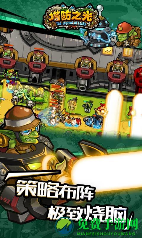 塔防之光华为礼包版