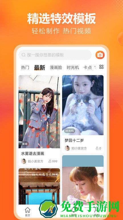 金先生供销app