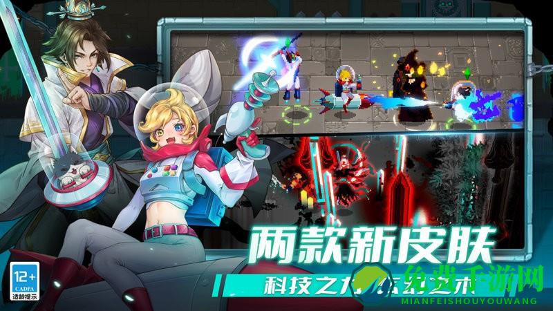 战魂铭人官方正版