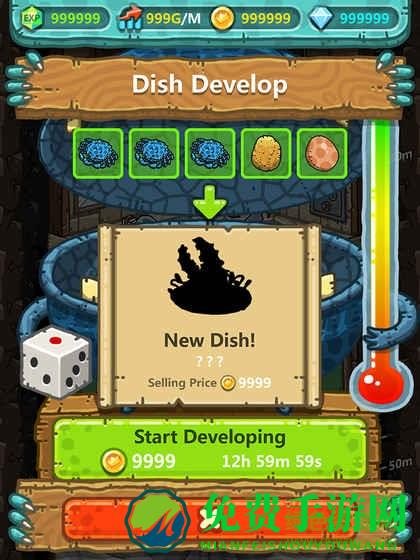 黑暗料理王华为手机版