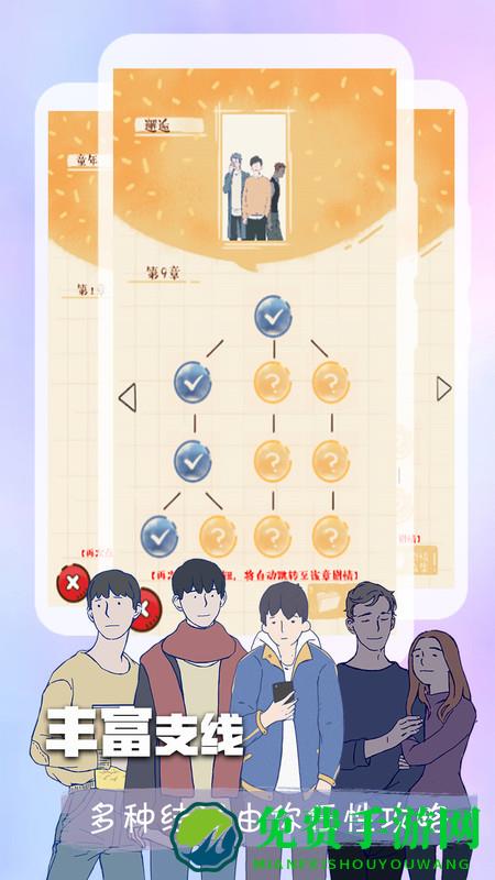 橙光阅读器app官方