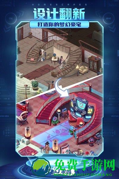 梦幻家园vivo官方正版下载