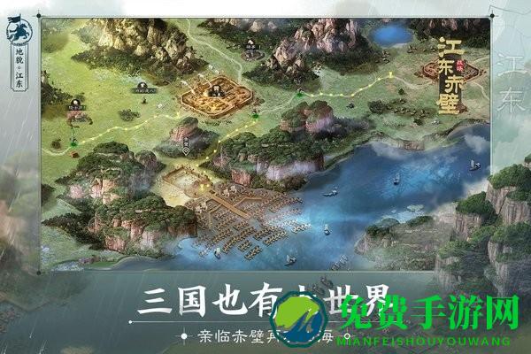 三国志战棋版灵犀客户端