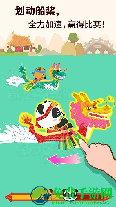 宝宝巴士中华节日