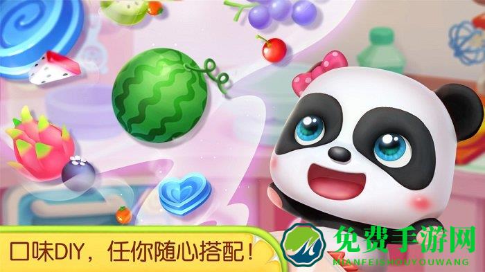 宝宝巴士奇妙蛋糕店