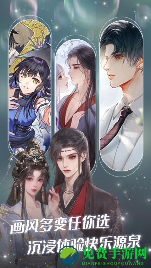 橙光游戏中心手机版