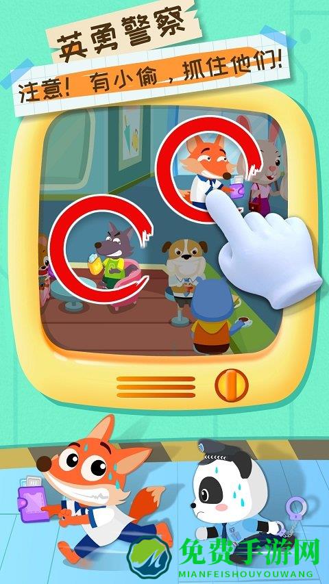 宝宝梦想职业游戏(宝宝职业梦工厂)