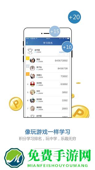 宝马悦学苑最新版本