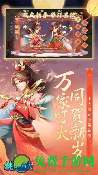 华为版桃花源记