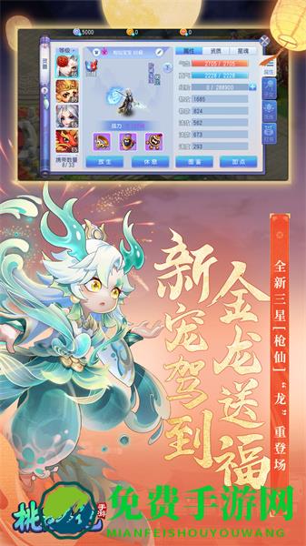 华为版桃花源记