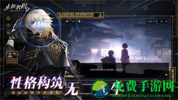 非匿名指令华为版