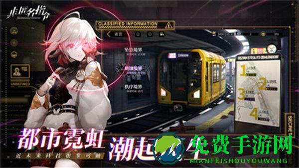 非匿名指令华为版