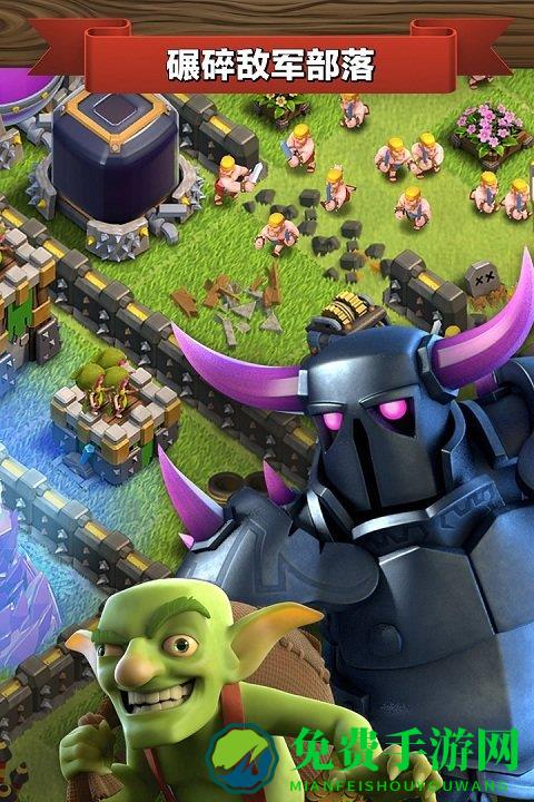 2024部落冲突百度版官方客户端