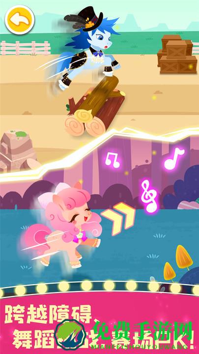 奇妙小马俱乐部游戏